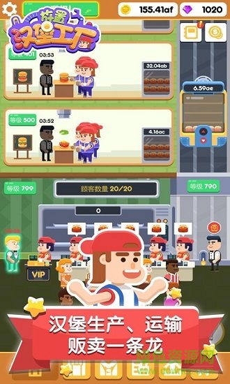 Idle Burger Factory