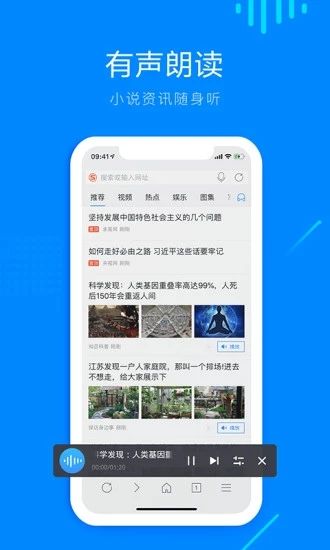 safari浏览器 安卓版