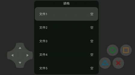 黑岩射手同人像素游戏