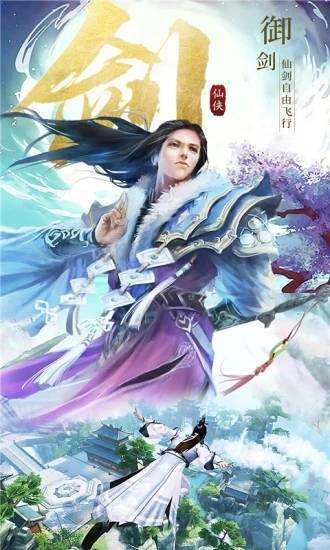 醉西游