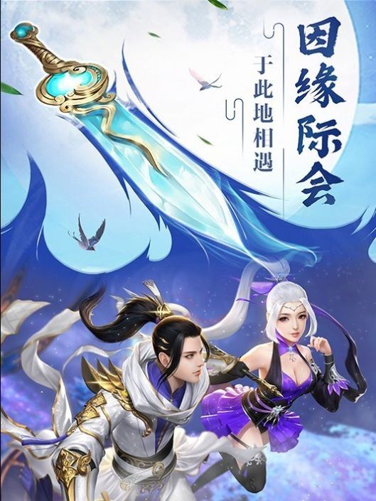 万世凌天传 万世凌天传