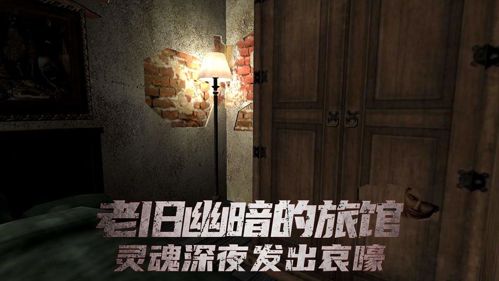 HIM:旅馆