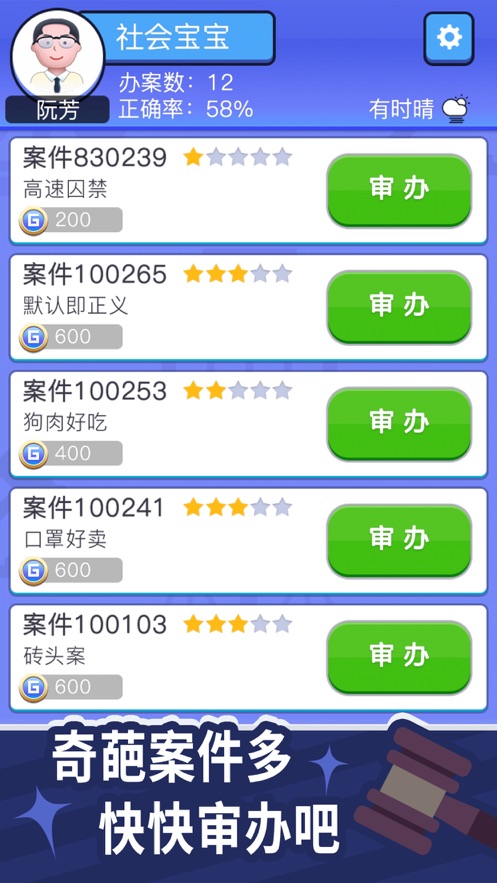 法外无狂徒 法外无狂徒