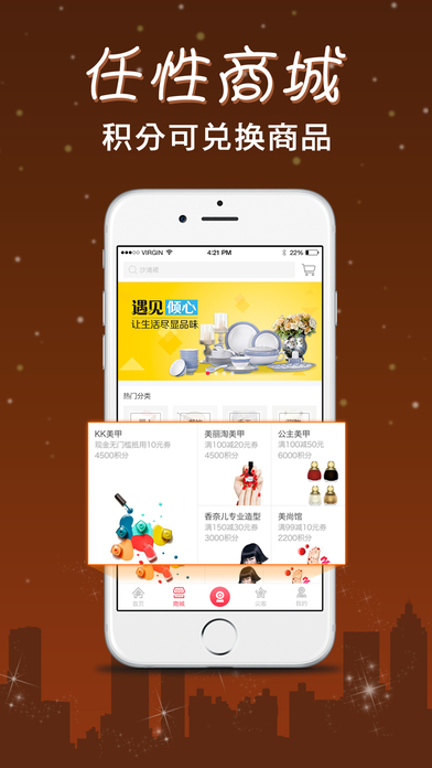 萤火直播 萤火直播