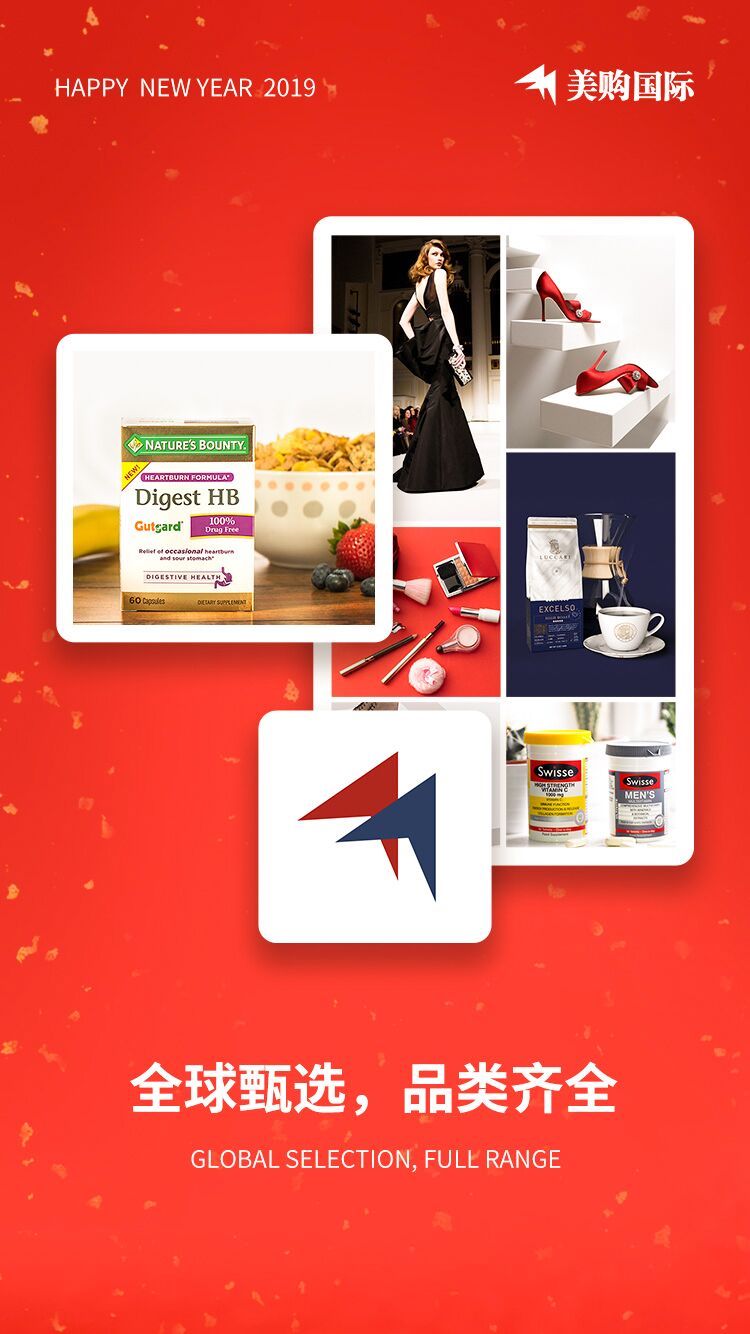 美购国际 美购国际
