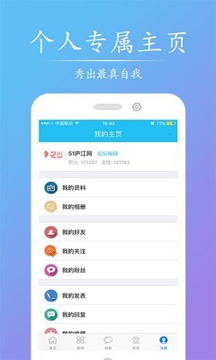 51庐江网 51庐江网
