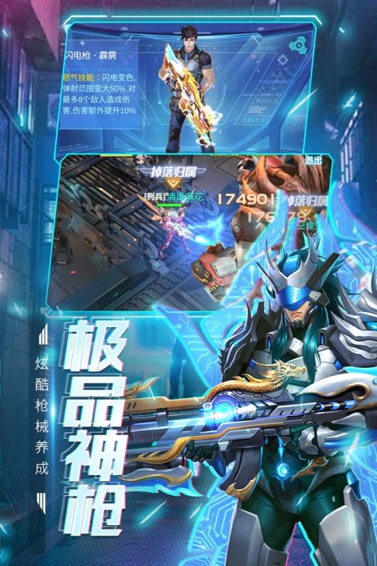 法师大乱斗