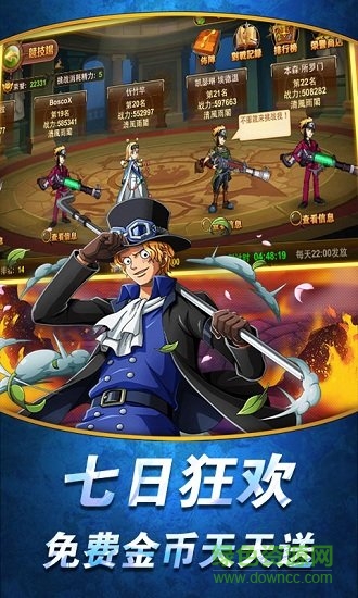 航海王:燃烧意志 航海王:燃烧意志