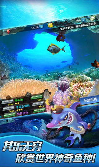 Fish Live Simulator 2019 - Fishing Ace Pro Pro