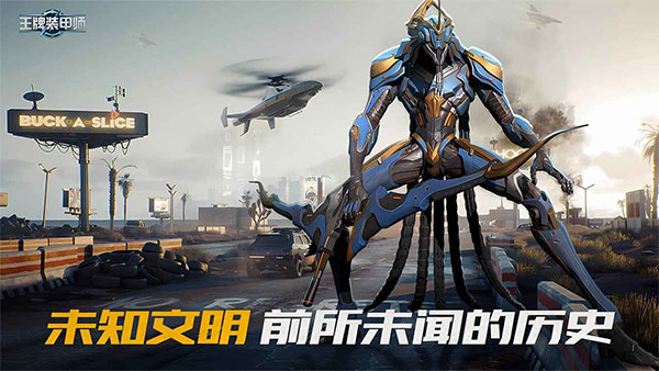 王牌装甲师最新版本
