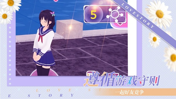 少女约会模拟器 少女约会模拟器
