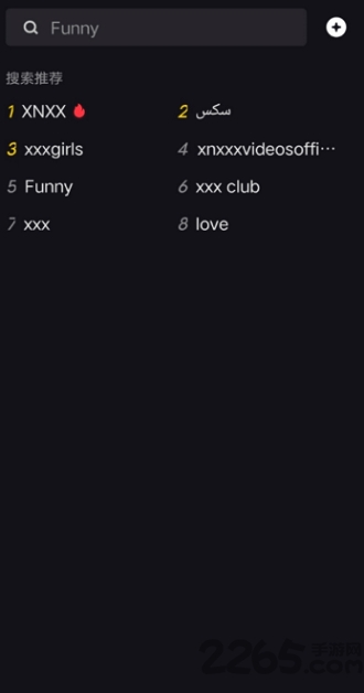 snackvideo 最新版