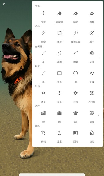 无限绘画 免费版 无限绘画 免费版