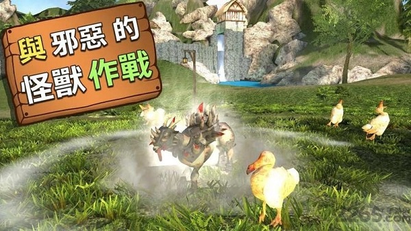 GoatRampage