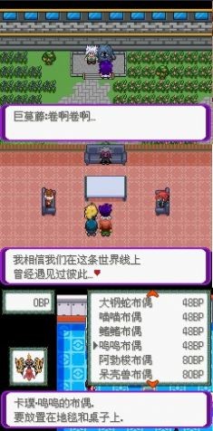 精灵宝可梦:百万能量 精灵宝可梦:百万能量