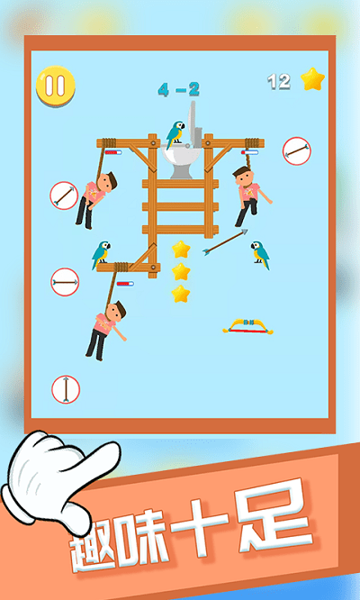 救救小伙伴 救救小伙伴