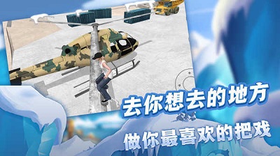滑板大冒险 滑板大冒险