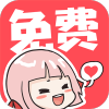 啵哔免费漫画同人邪恶漫画大全软件