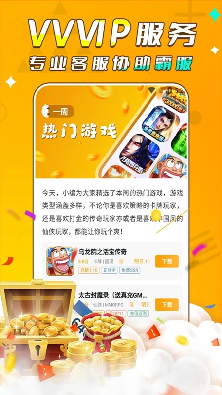 游小福 游小福