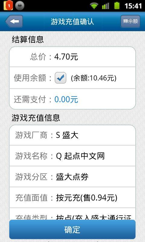 省钱达人 省钱达人