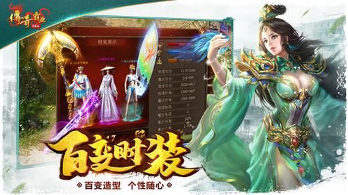 王道三国