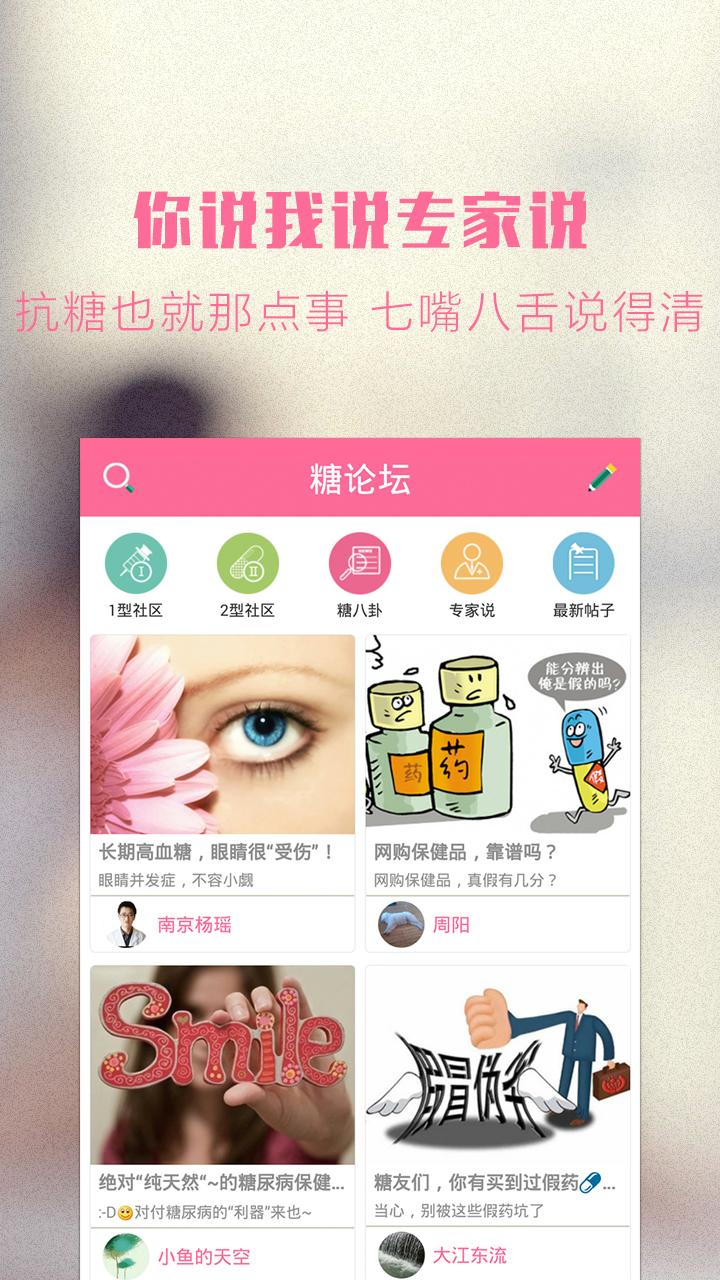糖大大 糖大大