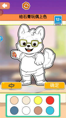 叶罗丽许愿球制作 叶罗丽许愿球制作