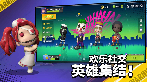 英雄射手传奇小队最新版 英雄射手传奇小队最新版