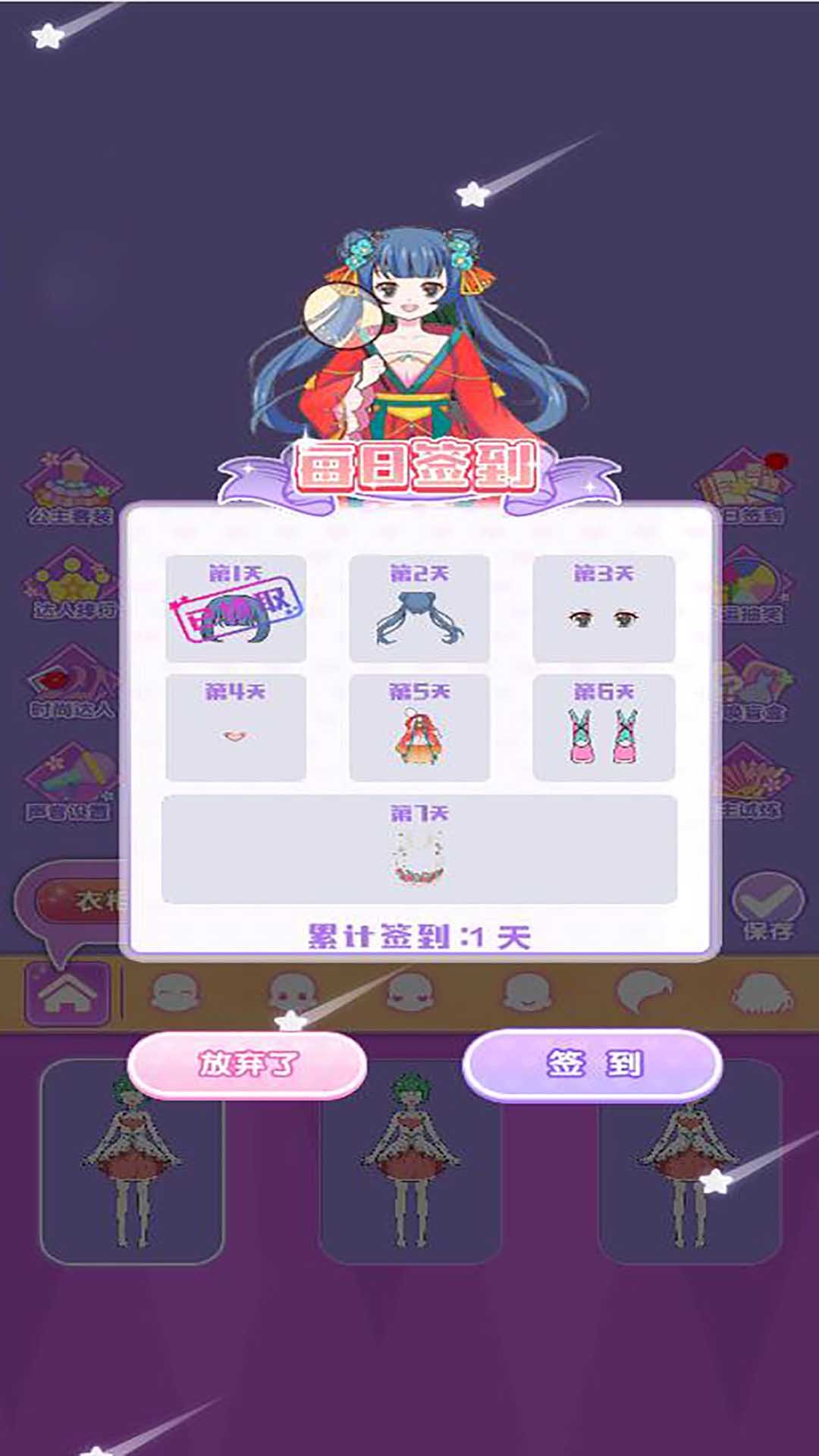 超凡合成 超凡合成