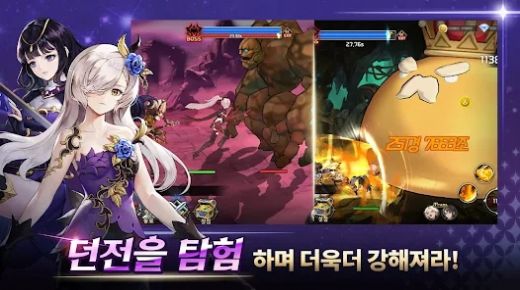 S급 여캐키우기