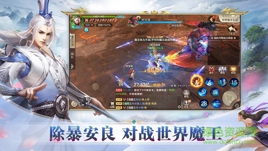 九州天命录-红包版