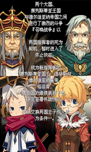 召唤之夜 铸剑物语2 召唤之夜 铸剑物语2