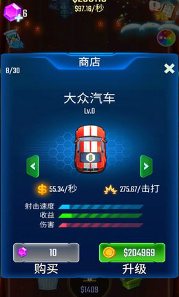 轻松换车赚钱版福利
