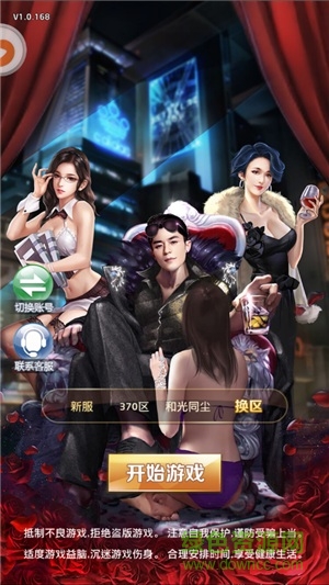 秘书联盟 秘书联盟