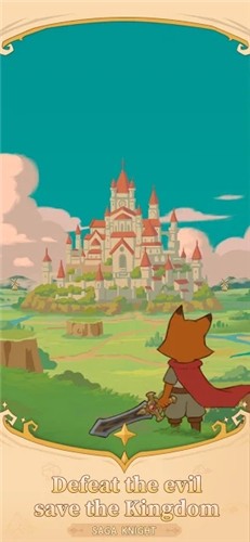 佐贺骑士 佐贺骑士