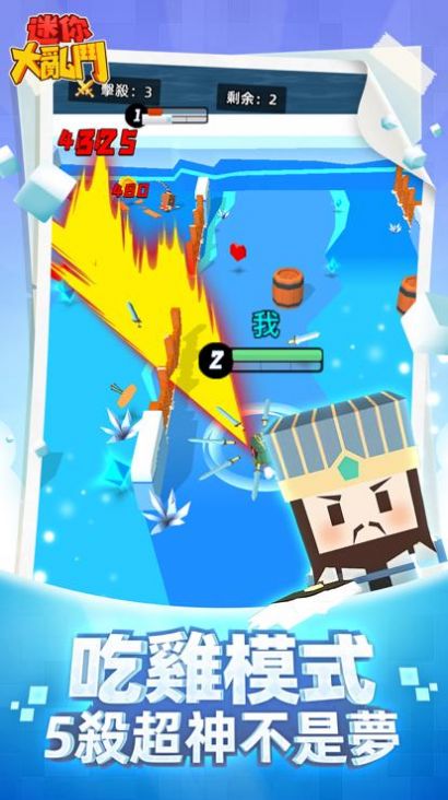 Tiny Brawl.io