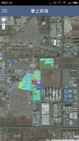 掌上农场 掌上农场