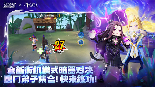 香肠人吃鸡