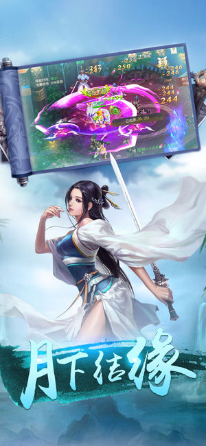 仙府苍穹