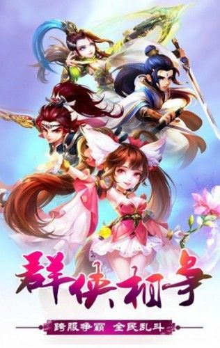 剑宗旁门 剑宗旁门