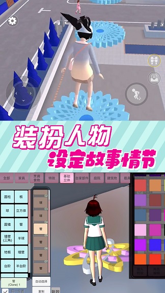 樱花校园逃离跑酷手游 樱花校园逃离跑酷手游