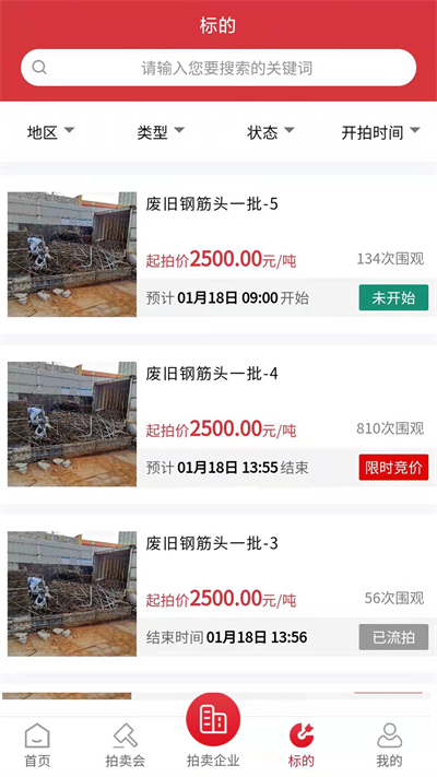 云拍网 云拍网