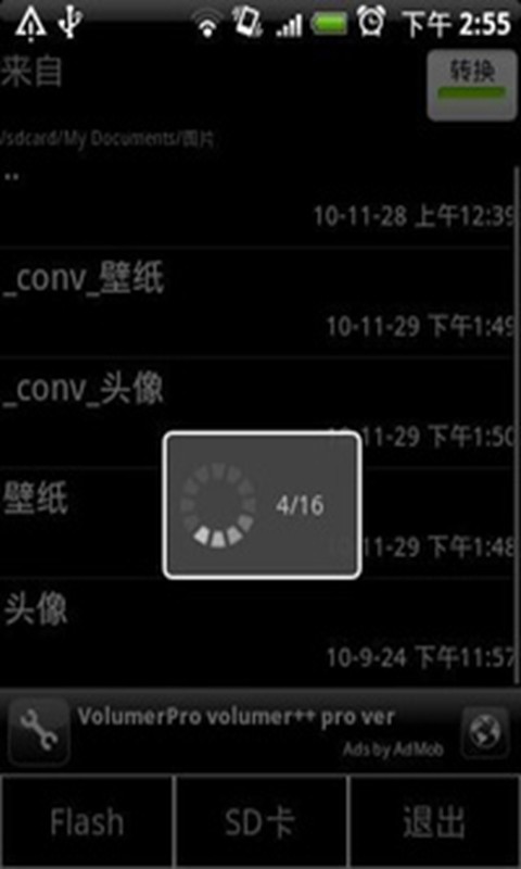 图片编辑制作