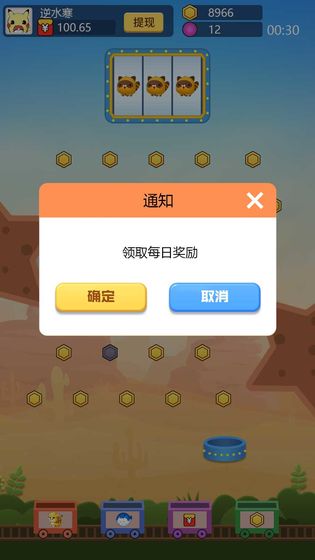 幸运弹弹球 幸运弹弹球