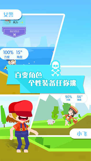 我的弓箭手 我的弓箭手