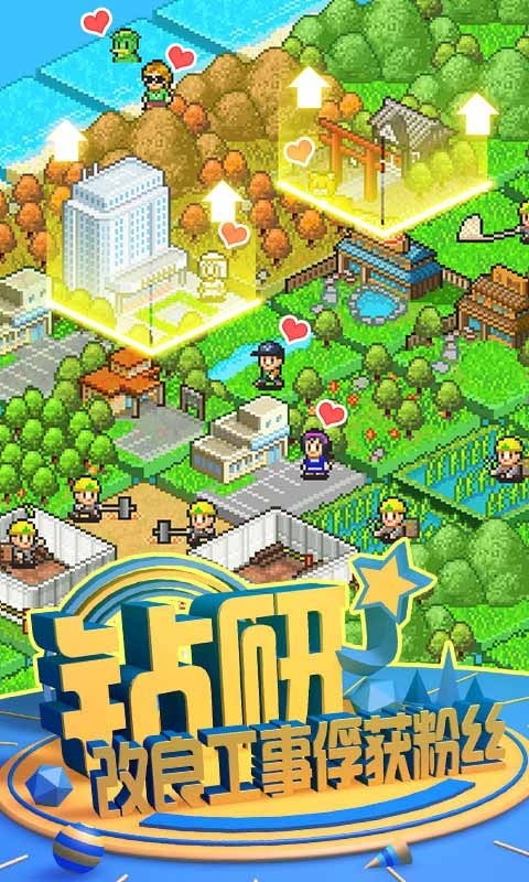 Fish Pond Park