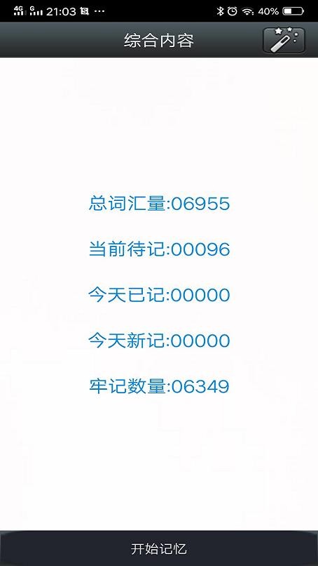 冠准时光英语 冠准时光英语