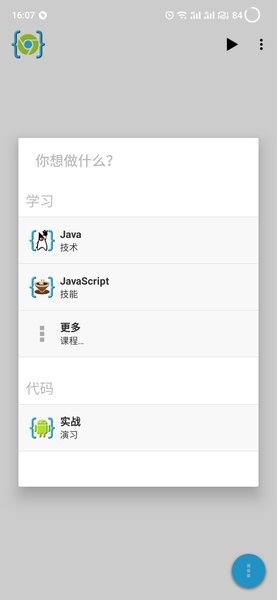 aide web 官网最新版