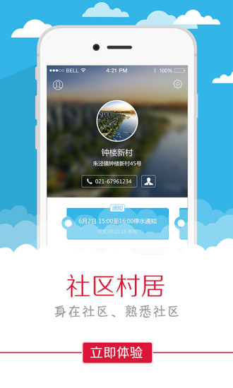 美丽朱泾