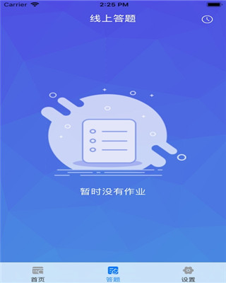 三亚教师